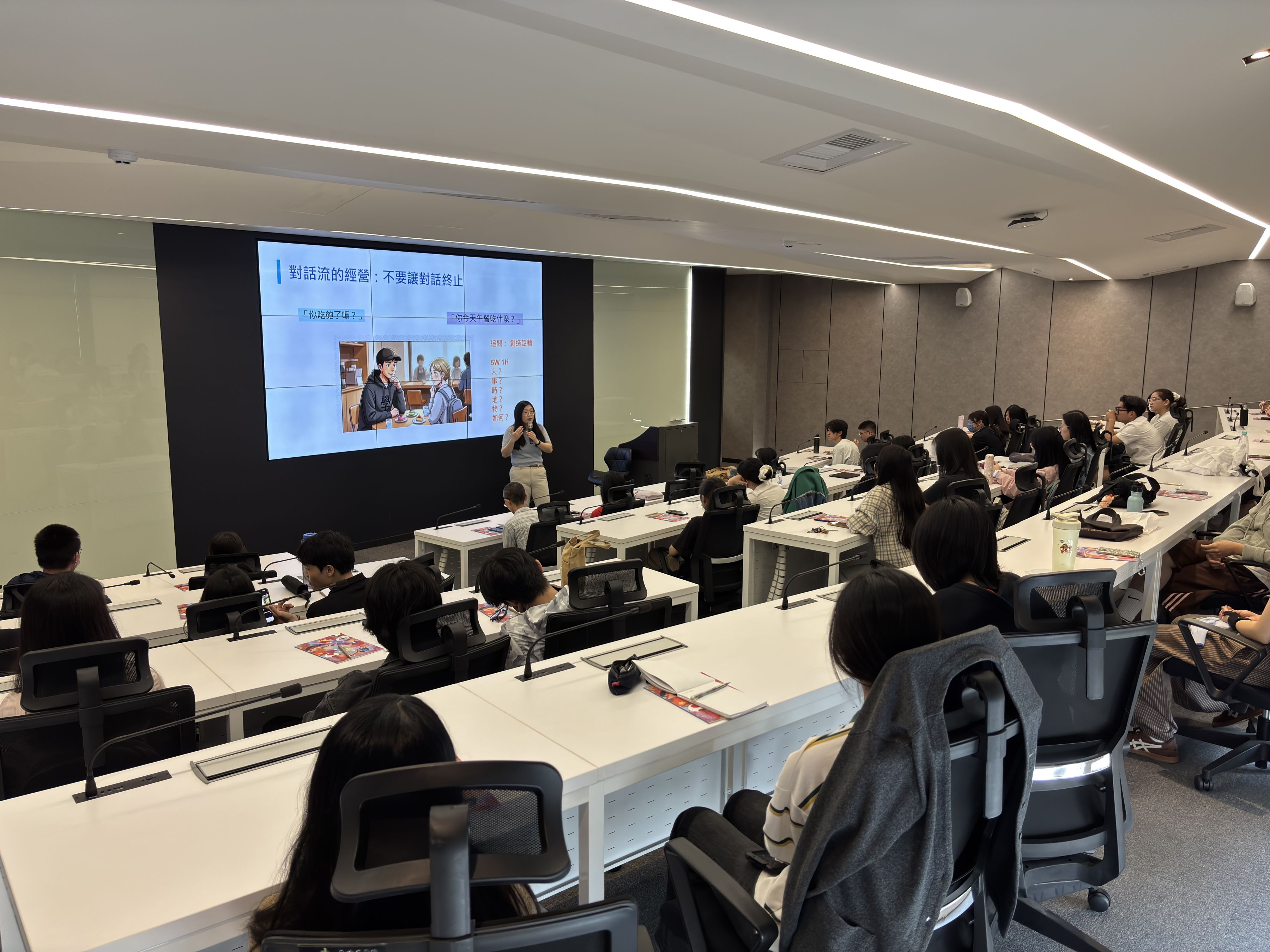 學伴核心職能培訓 3/31