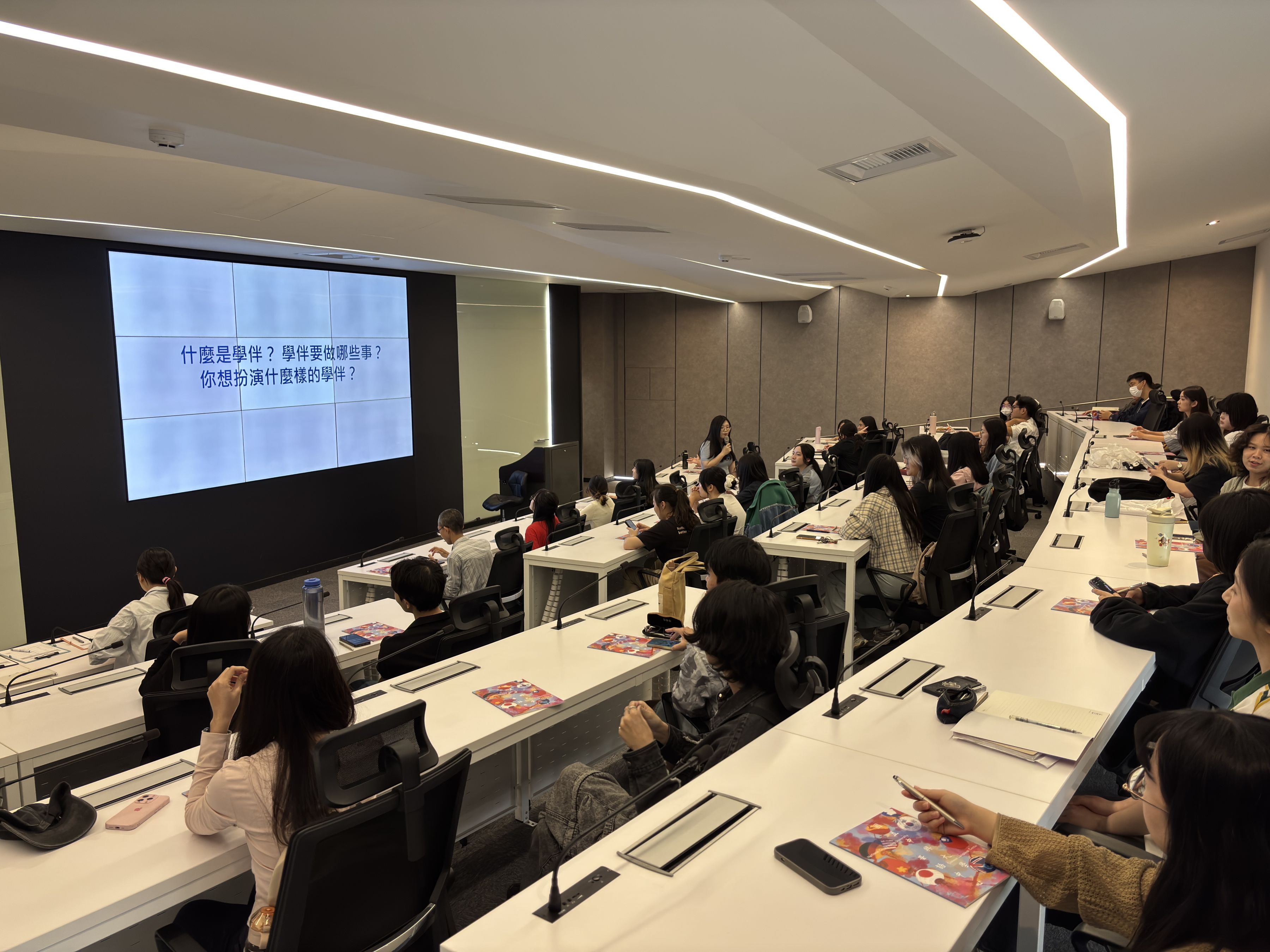 學伴核心職能培訓 3/31